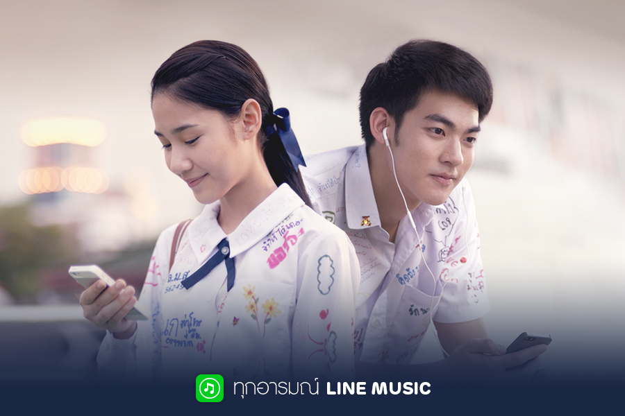 LINE MUSIC เอาใจผู้ใช้ไทย อัพเดทฟีเจอร์เด็ด โหลดเก็บเพลงที่ชื่นชอบพร้อมเพิ่มเพลงใหม่อีกเพียบ แถมปล่อย 2 ภาพยนตร์โฆษณาให้คุณอินไปกับรักครั้งแรก