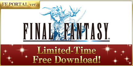 ด่วน!! แจกฟรีเกม Final Fantasy ภาคแรกบน iOS และ Android ผ่าน Final Fantasy Portal App เวลาจำกัด พร้อมวิธีการดาวน์โหลดที่นี่