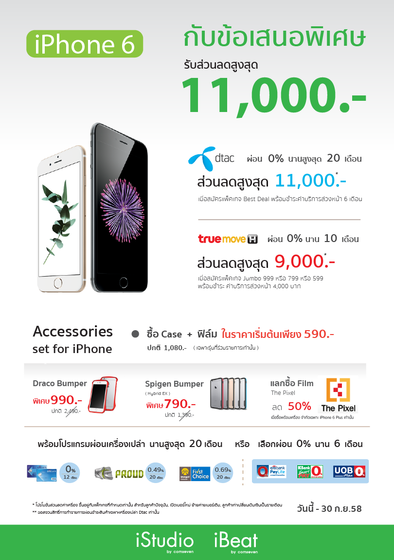 11893808_10153087113990267_6192246603851541145_o