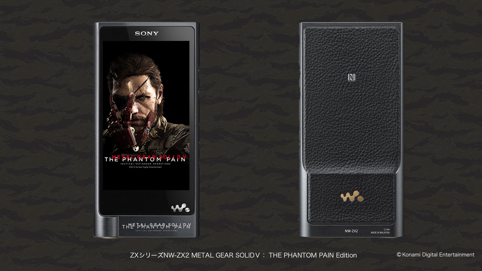 Gallery_WALKMAN_ZX2_A16_mgs_2