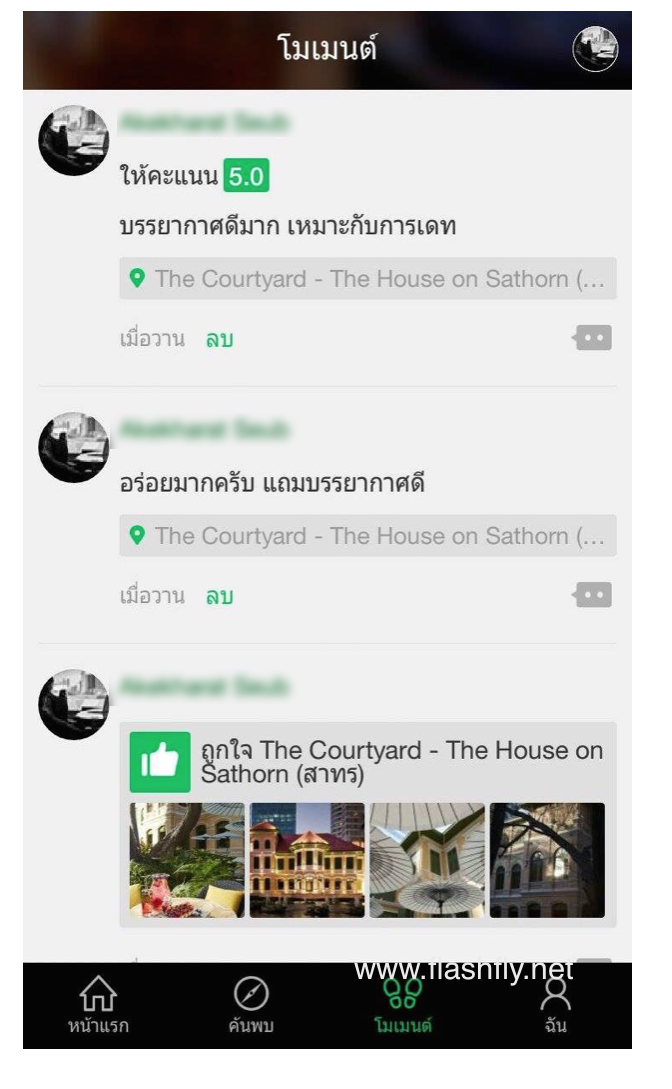 iPick-review-by-flashfly-010