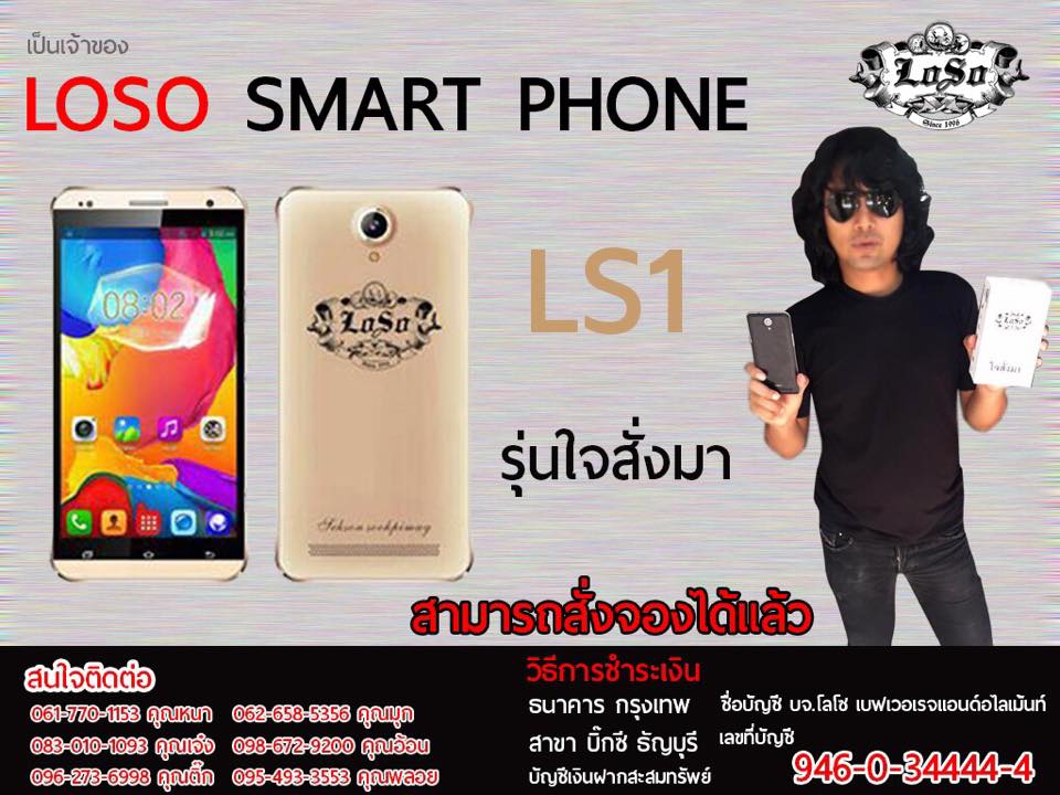 12144817_1165069566837964_7369605537387046874_n