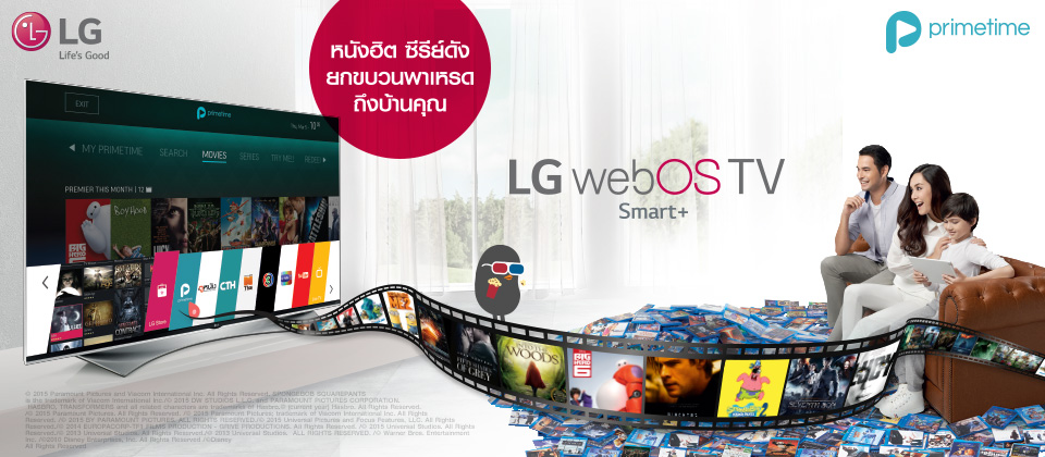 Hero-lg-primetime-960x420_9999