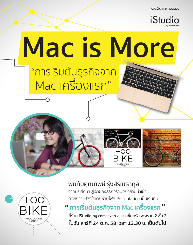 Mac is More - 2