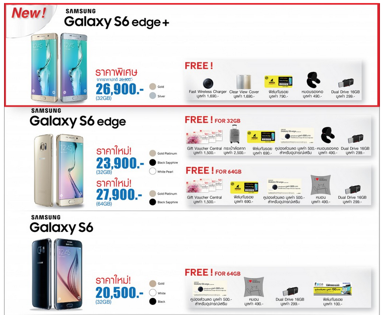 Screen Shot 2558-10-01 at 9.27.39 AM