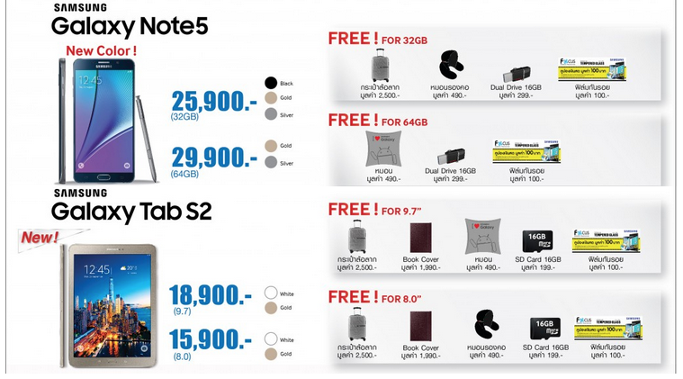 Screen Shot 2558-10-01 at 9.27.49 AM