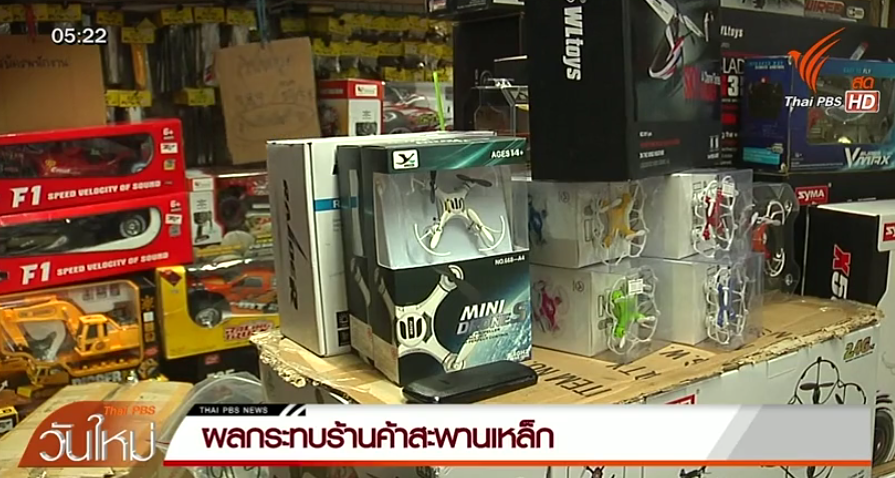 Screen Shot 2558-10-04 at 10.06.51 PM