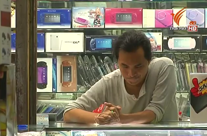 Screen Shot 2558-10-04 at 10.07.26 PM