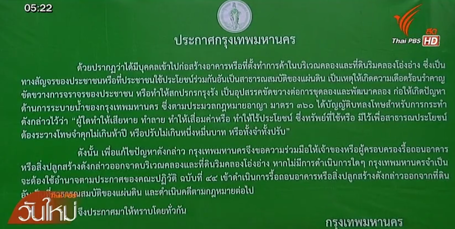 Screen Shot 2558-10-04 at 9.35.59 PM