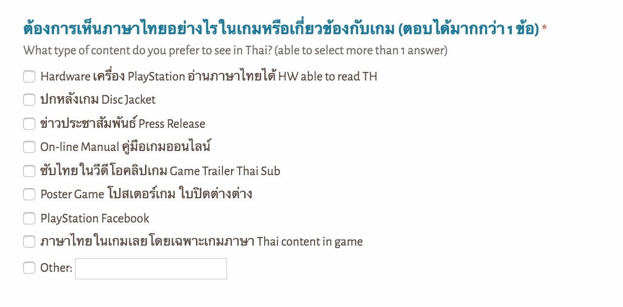 Screen Shot 2558-10-08 at 2.28.03 PM