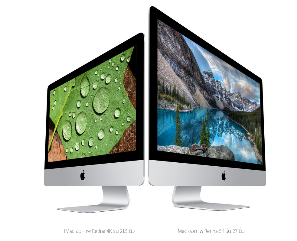 Screen Shot 2558-10-13 at 9.43.38 PM