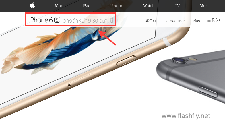 Screen Shot 2558-10-16 at 11.40.12 PM