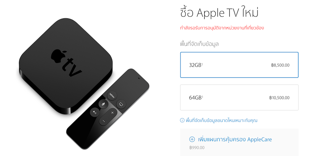 Screen Shot 2558-10-26 at 7.50.07 PM