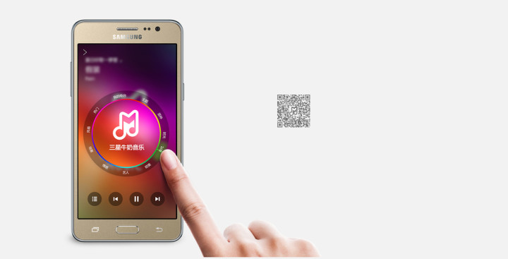 galaxy-on7-galaxy-on7-milk-music-720x367