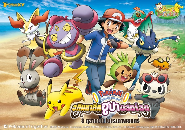 p1a0heopo6poj1bu61href0c14jk6