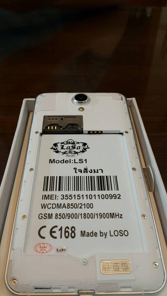 11694111_1177038682307719_6930779435796844348_n