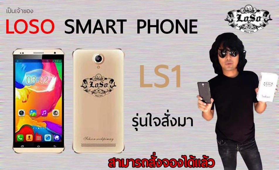 12144817_1165069566837964_7369605537387046874_n