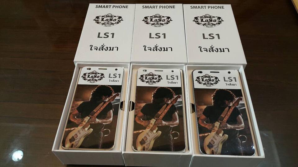 12208566_1177038625641058_4663680499709023938_n