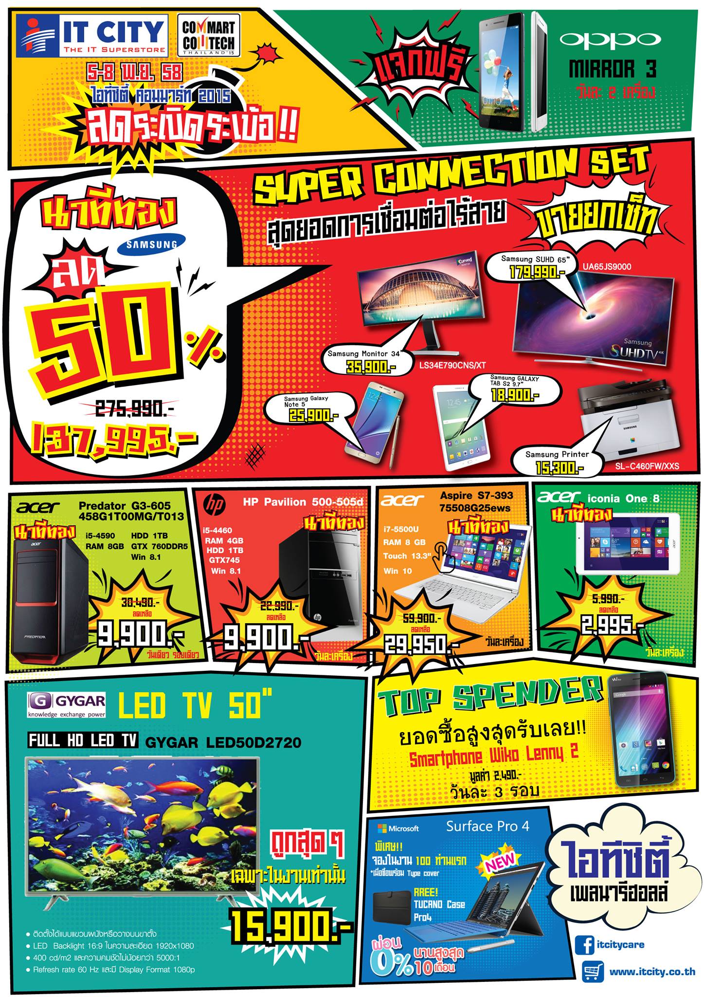 905733_923149984439666_8181058635217795190_o