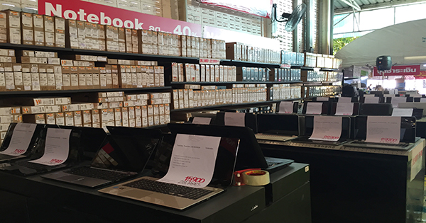 โน้ตบุ๊คแบรนด์ดัง ลดครั้งยิ่งใหญ่ส่งท้ายปีสูงสุดถึง 40% ในงาน Banana IT ลด บึ้ม บึ้ม ส่งท้ายปี 2015