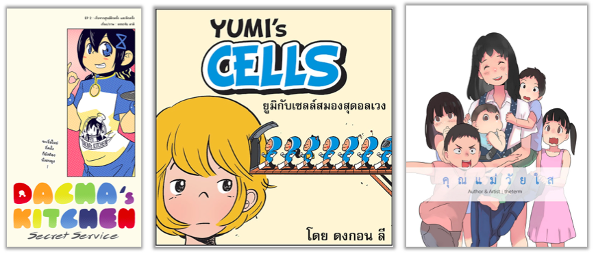 New Up-coming comic series in LINE WEBTOON