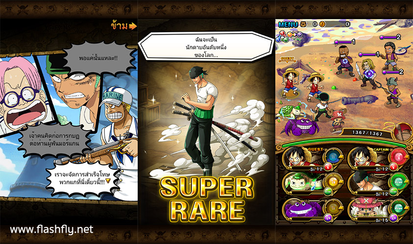 ONE-PIECE-Treasure-Cruise-flashfly