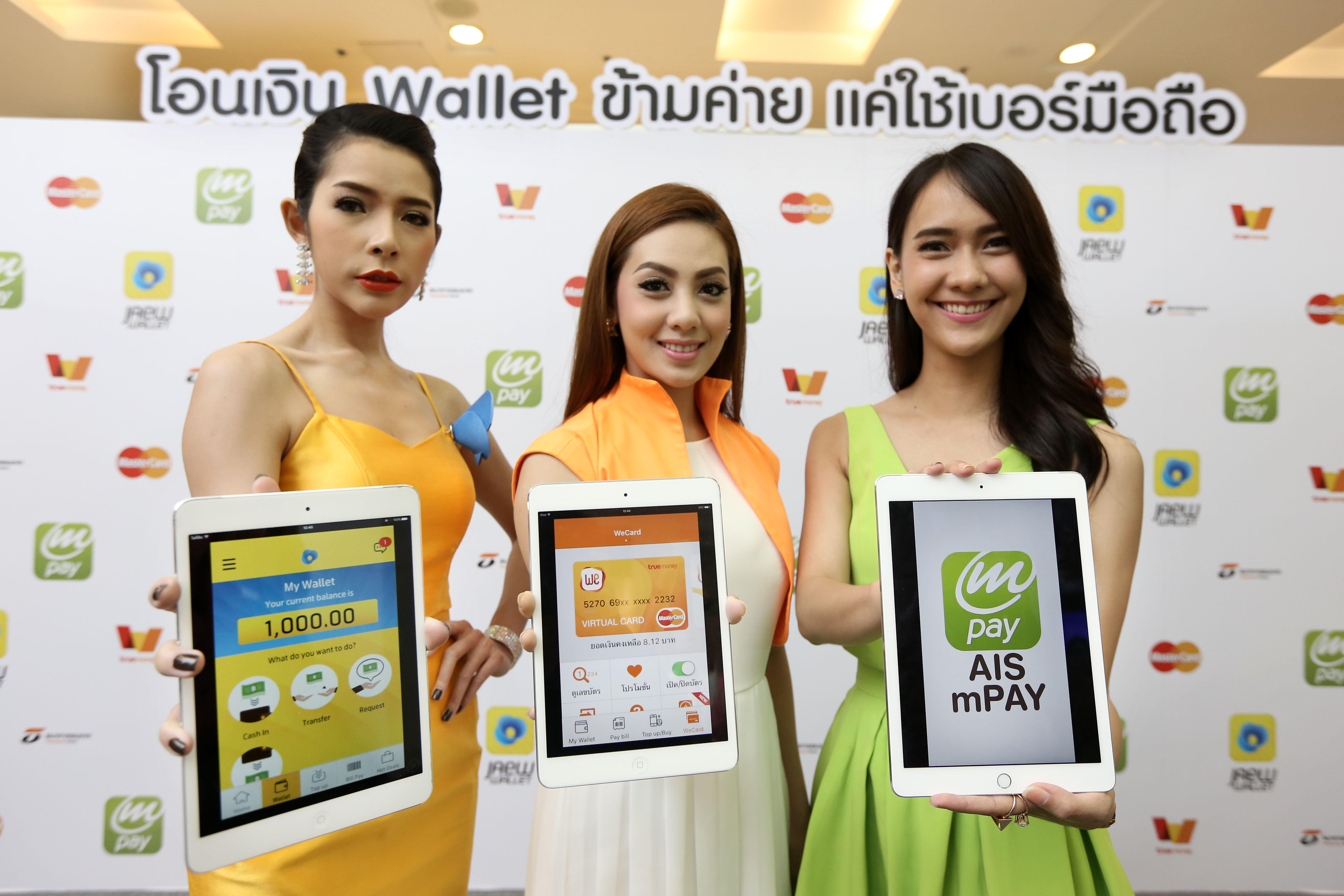 AIS,dtac และ Truemove H ผนึกกำลังให้บริการโอนเงินข้ามแอปไม่จำกัดค่ายแค่ใช้เบอร์มือถือ