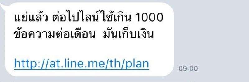 14512779841451278227l