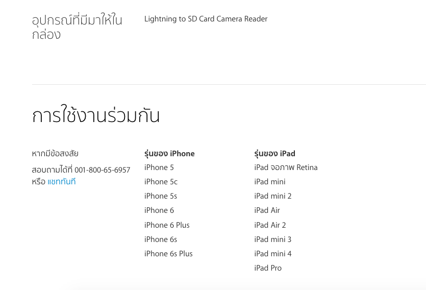 Screen Shot 2558-12-28 at 9.08.25 AM