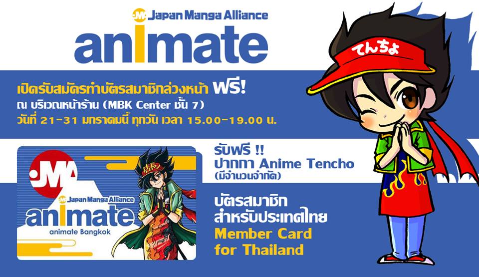 10556267_1635067976758015_1057335799335652513_n