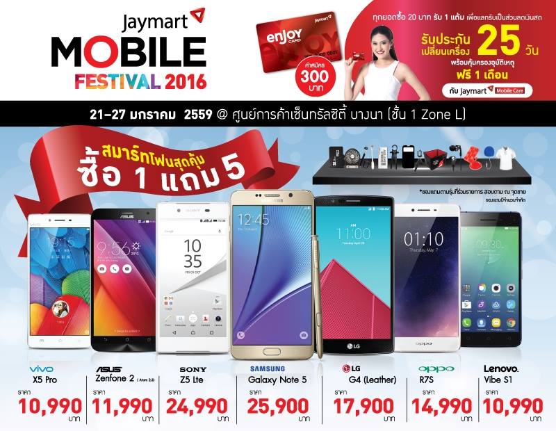 12494797_1699102440335160_2701446612985308620_n