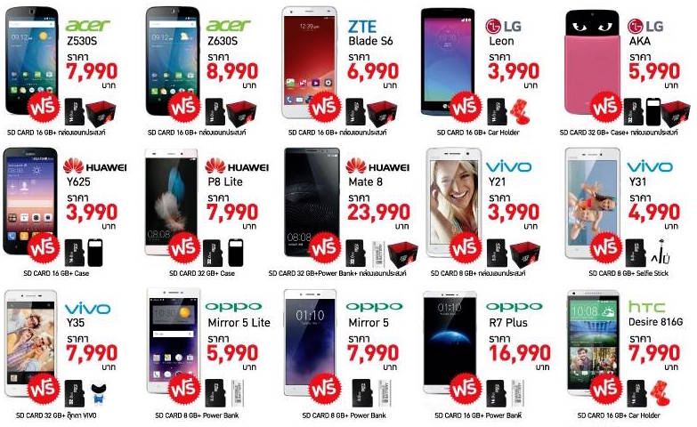 12573882_1699102453668492_8620748950383361276_n