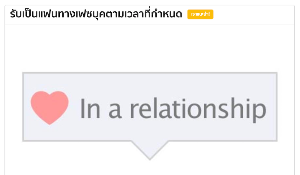 Screen Shot 2559-01-15 at 3.38.55 PM