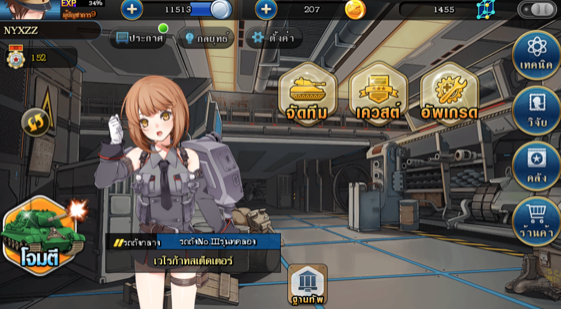 Screen Shot 2559-01-18 at 11.44.48 PM