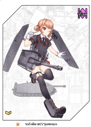 Screen Shot 2559-01-18 at 11.45.05 PM