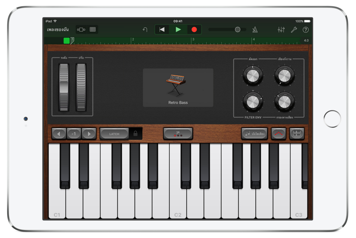 Screen Shot 2559-01-21 at 6.21.32 PM