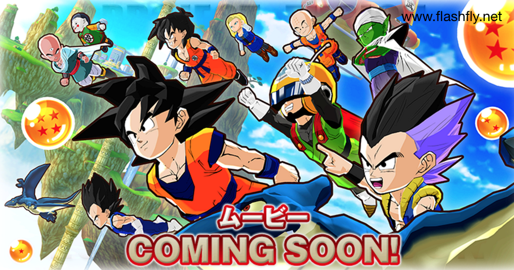 Bandai Namco ปล่อยทีเซอร์เว็บไซต์ Dragon Ball: Project Fusion ออกมาแล้ว