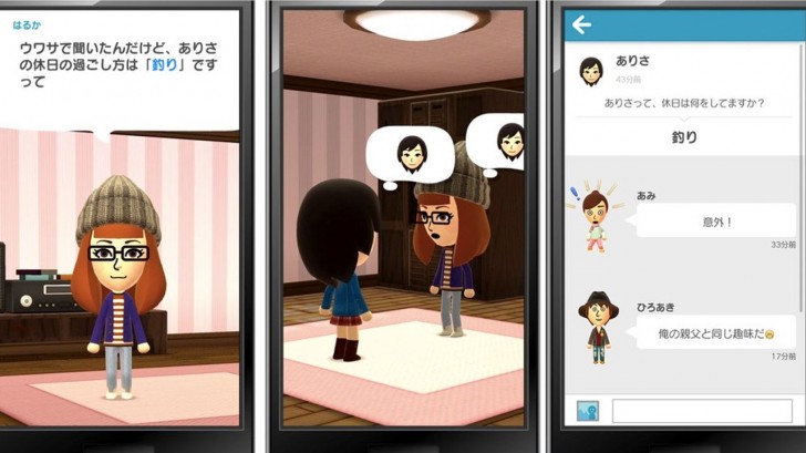Nintendo ยืนยันเตรียมปล่อย Miitomo เกมแรกให้ดาวน์โหลดบนสมาร์ทโฟนมีนาคมนี้