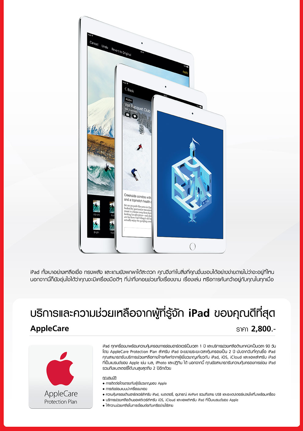 iPad-Pro-Lading-Page-01_06