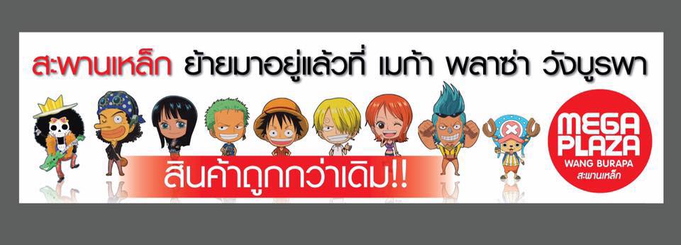 12191648_934182366661958_4719317813372511206_n