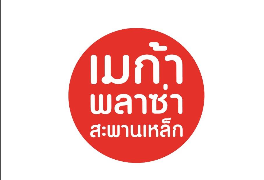 12369093_948272435252951_5703097215156758575_n