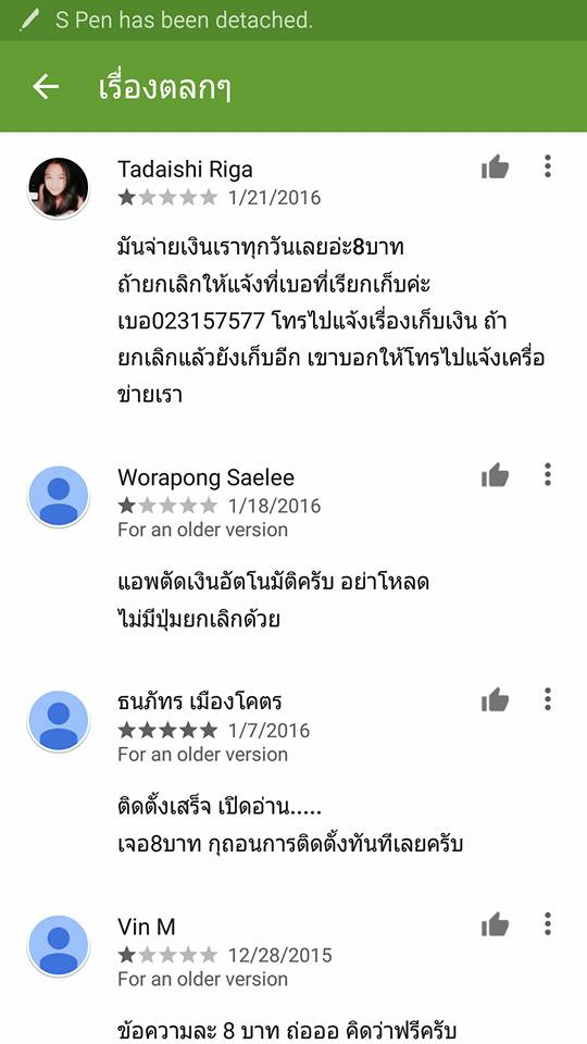 12742768_1268784699802306_8809159526664425666_n