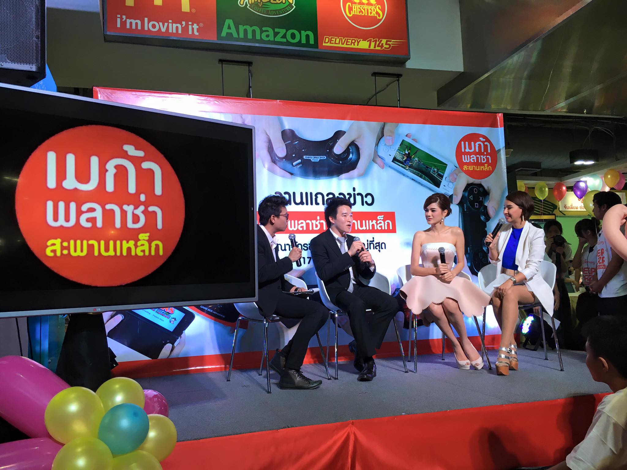 1980345_985661514847376_3203104253685196133_o