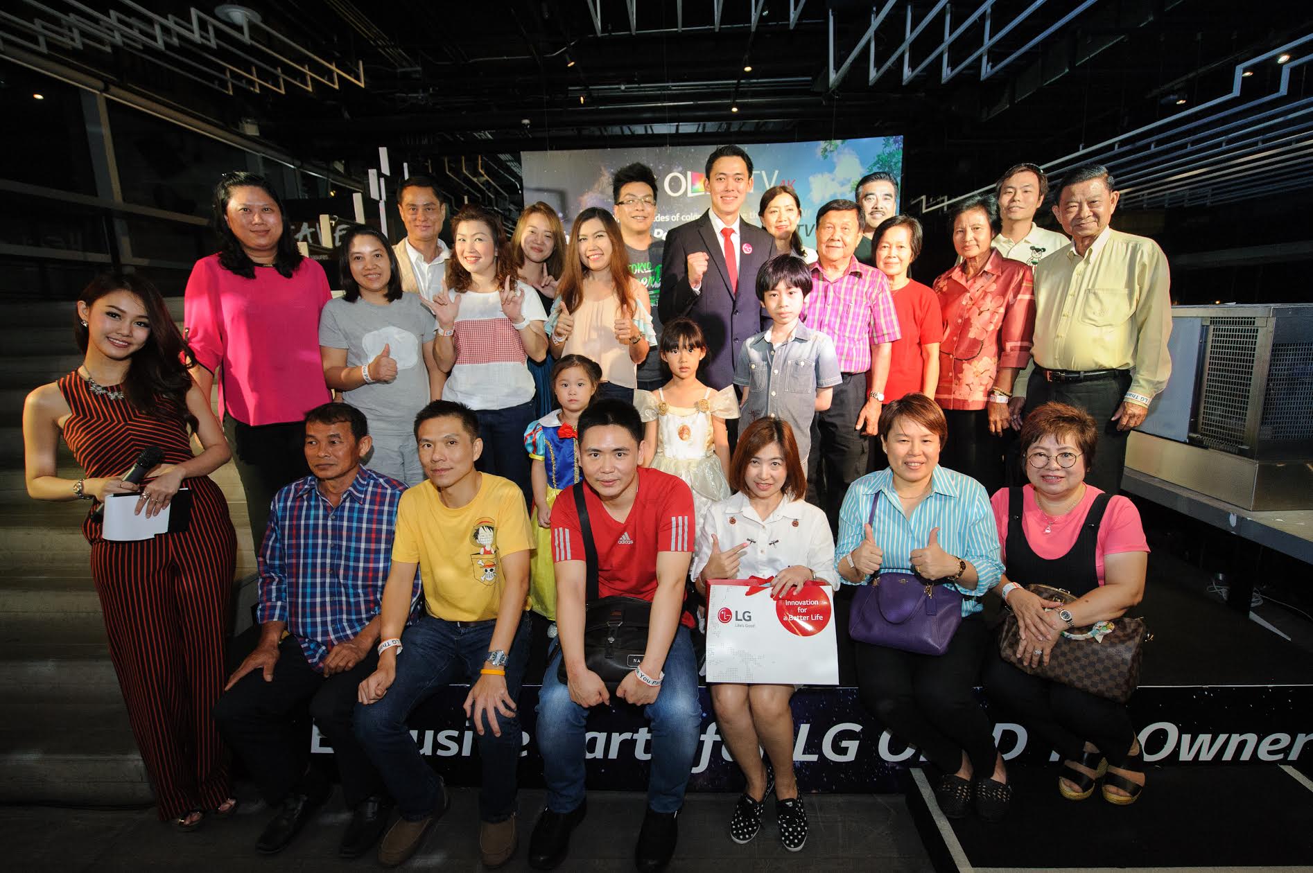 LG จัดกิจกรรมสุดเอ็กซ์คลูซีฟ ตอบแทนลูกค้า LG OLED TV ด้วยกิจกรรมพิเศษมากมายภายในงาน