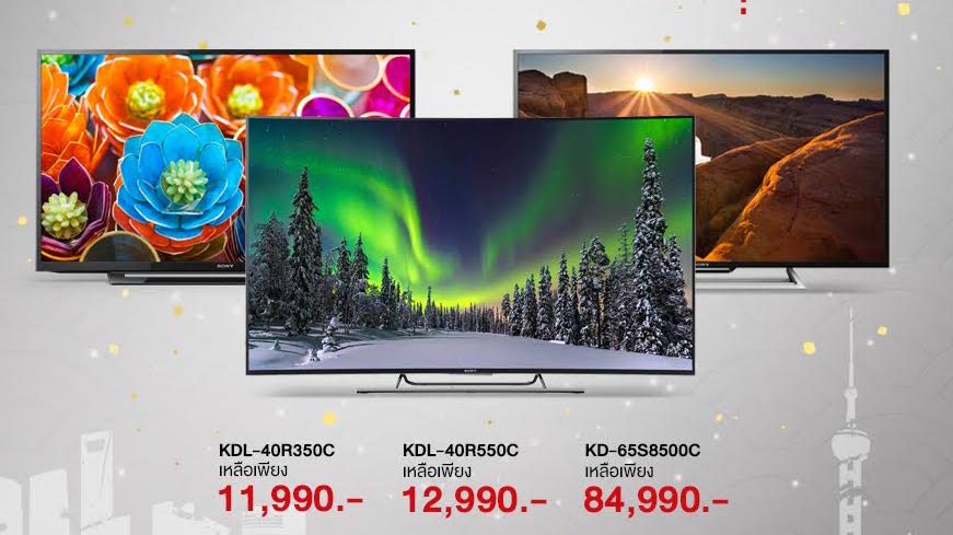 Sony จัดโปรโมชั่นฉลองตรุษจีนทั่วประเทศ ซื้อทีวี Bravia ในราคาสุดพิเศษ รับส่วนลดสูงสุด 25,000 บาท