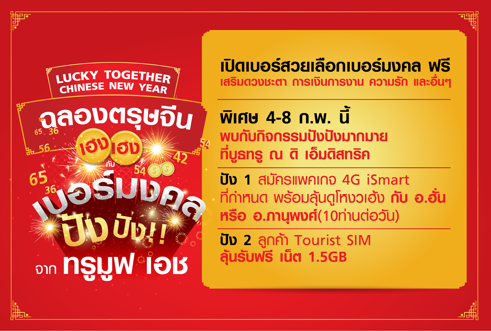 5e763fd5-4e98-41d8-8fff-3f47a88f753b