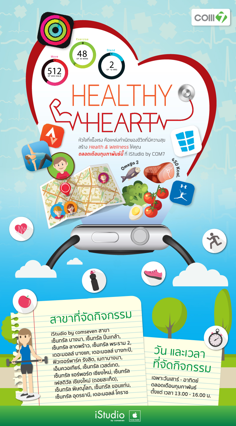 InStoreAct_February_WebContent