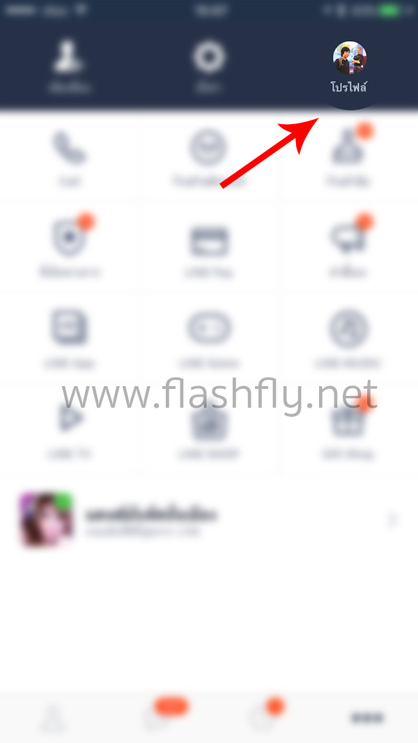 LINE-music-flashfly-01