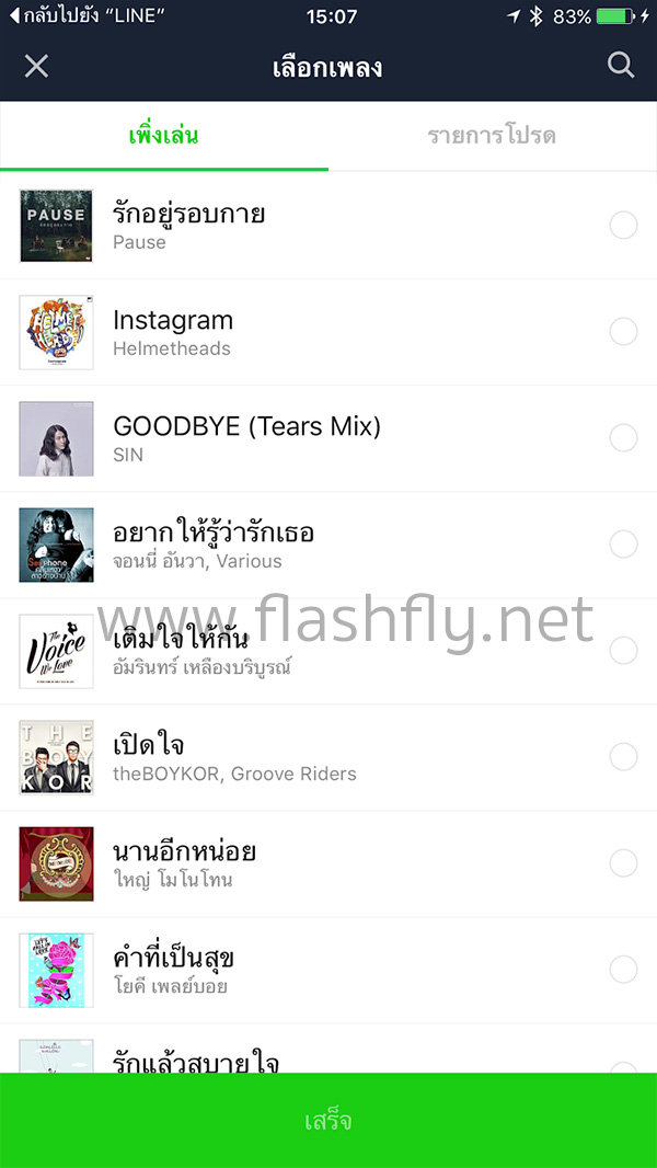LINE-music-flashfly-04