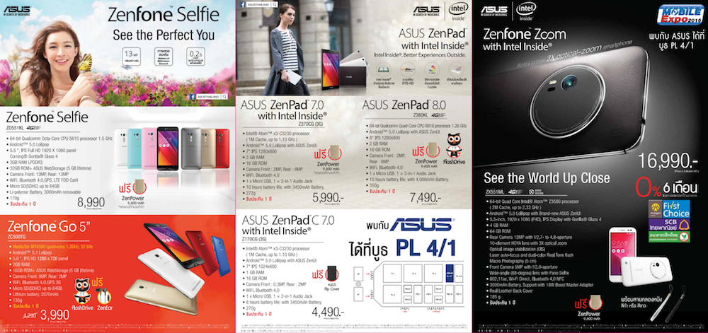 Screen Shot 2559-02-10 at 2.31.06 PM